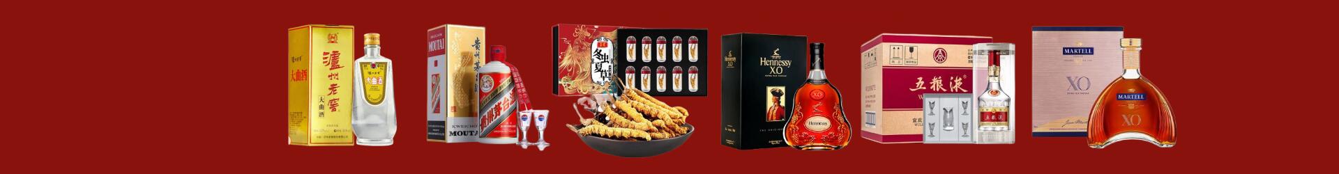 青浦区鼎满烟酒商行