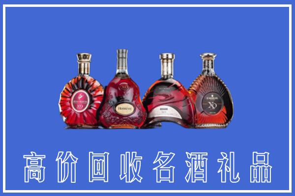 青浦区回收洋酒