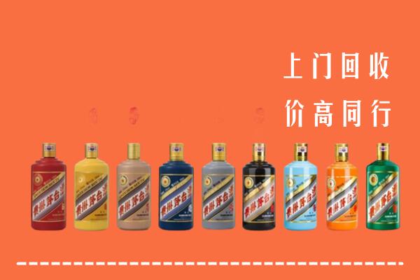 青浦区回收茅台酒