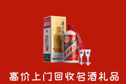 青浦区回收茅台酒