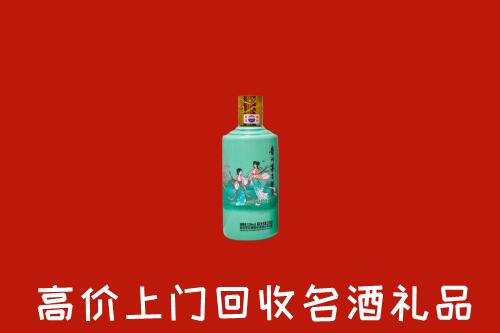 青浦区回收节气茅台酒