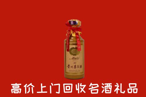 青浦区回收30年茅台酒
