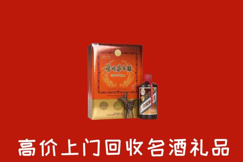 青浦区回收贵宾特制茅台酒