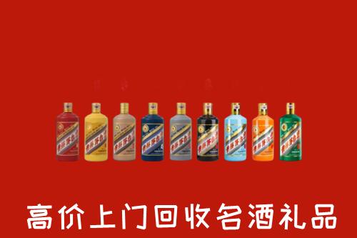 青浦区回收纪念茅台酒