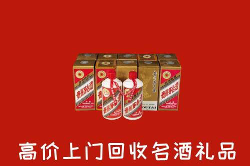 青浦区回收年份茅台酒