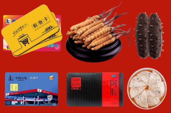 青浦区高价回收礼品
