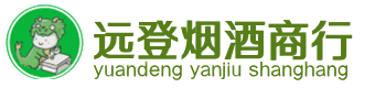 青浦区烟酒回收:茅台酒,酒瓶,洋酒,名酒,冬虫夏草,老酒,青浦区跃国烟酒经营部